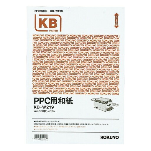 PPC用和紙 43g A4 100枚入り プリンタ用紙 中性紙 コクヨ PPC用和紙 43g A4 100枚入り プリンタ用紙 中性紙 コクヨ