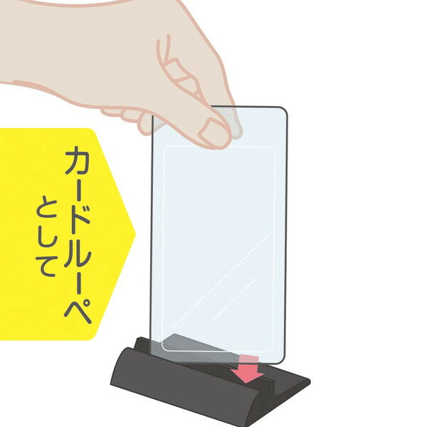 デビカ スタンド付カードルーペ ブラック 073302
