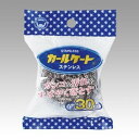 ボンスター販売 ステンレスカールケート 30g 230009(211351) - メール便不可