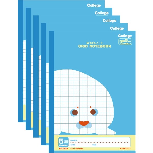 キョクトウ カレッジアニマル ほうがんノート B5 ライトブルー LT01LB 5冊セット - メール便対象
