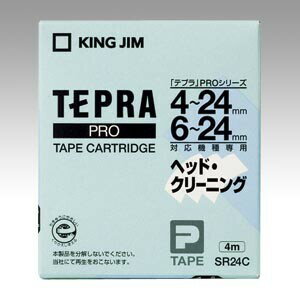 楽天市場】KING JIM テプラPRO ヘッドクリーニングテープ SR24C 楽天市場】KING JIM テプラPRO ヘッドクリーニングテープ SR24C