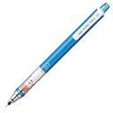 三菱鉛筆 クルトガ スタンダードモデル 0.5mm芯 ブルー M54501P.33 - メール便対象
