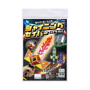 シャイニングセイバークラフトキット 55990 工作 手作り 剣 - メール便不可