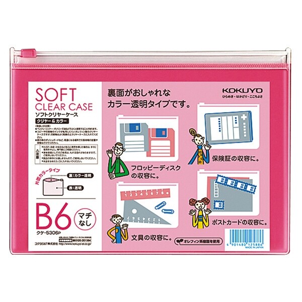  եȥ䡼(䡼&顼)(ޥʤ) B6 - ᡼о