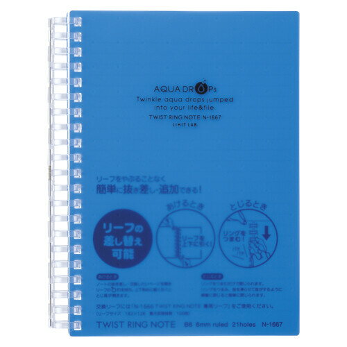 商品名リヒトラブ ツイストリングノート B6サイズ 青 N-1667-8説明●規格:B6タテ型(S型) 21穴●幅・奥行・高さ(mm):140mm × 18mm × 182mm●サイズ:B6●収容量:70枚●材質:表紙/ポリプロピレン(生地厚0.5mm)、綴じ具/ポリカーボネート、リーフ/上質紙●素材:P.P.品番N-1667-8カテゴリー当店では かわいい おしゃれな 文房具を中心にセレクト☆彡 人気のキャラクターグッズも豊富! 文具・雑貨・おもちゃ・鞄・スポーツ用品の総合バラエティショップです。ポスト投函するメール便対応や送料無料の商品も多数!この商品の基準数は1個につき 33 です。※ご注文を確定される前にメール便で配送できる個数をご確認ください。基準数オーバーの場合には、配送形式の変更をお願いするメールをお送りしています。変更が完了してから改めて在庫確保しますので、欠品になったり、完売などの理由によりキャンセルさせていただく場合があります。※メール便は、配達の日時指定に対応しておりません。