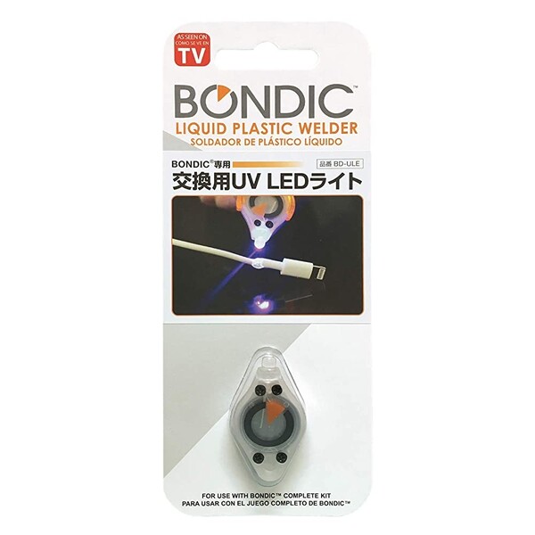 BONDIC ボンディック 紫外線硬化性 液体プラスチック接着剤補修材 交換用UV LEDライト