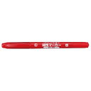 コクヨ 油性マーカー 再生樹脂 細字ツイン 0.8mm/0.5mm 赤 PM-41R - メール便対象