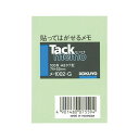 コクヨ タックメモ ノート 74×52mm 緑 100枚 - メール便不可