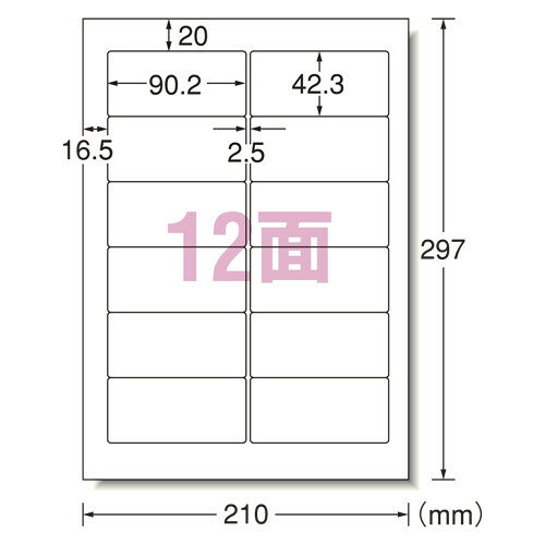 商品名エーワン パソコン&ワープロラベル NEC2列 28171品番28171カテゴリーその他＼その他 一覧はこちら／当店では かわいい おしゃれな 文房具を中心にセレクト☆彡 人気のキャラクターグッズも豊富! 文具・雑貨・おもちゃ・鞄・スポーツ用品の総合バラエティショップです。ポスト投函するメール便対応や送料無料の商品も多数!この商品の基準数は1個につき 50 です。※ご注文を確定される前にメール便で配送できる個数をご確認ください。基準数オーバーの場合には、配送形式の変更をお願いするメールをお送りしています。変更が完了してから改めて在庫確保しますので、欠品になったり、完売などの理由によりキャンセルさせていただく場合があります。※メール便は、配達の日時指定に対応しておりません。