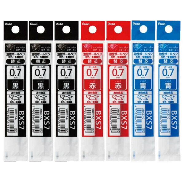 まとめ買い 3色 7本セット ぺんてる ビクーニャ ボールペン 替芯 0.7mm 黒3本 赤2本 青2本 セット - メール便対象