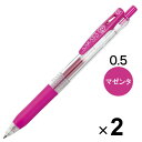 ゼブラ サラサクリップ ジェルインクボールペン 0.5mm マゼンタ JJ15-MZ 2本セット - メール便対象