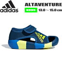 adidas アディダス サンダル キッズ ALTAVENTURE I アルタベンチャー レジェンドマリン 13.0 14.0 15.0 速乾 水遊び - メール便不可