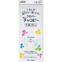 チャコシート Newチャコピー 片面 5色セット - メール便対象