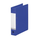 リヒトラブ DリングファイルA4S 2穴 青 G2240-8 - メール便不可