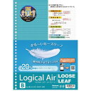 ロジカルエアー ルーズリーフ A4 B罫 50枚 ナカバヤシ - メール便対象