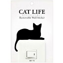 東洋ケース ウォールストーリー ウォールステッカー CAT LIFE 寝そべり 猫 ブラック - メ ...