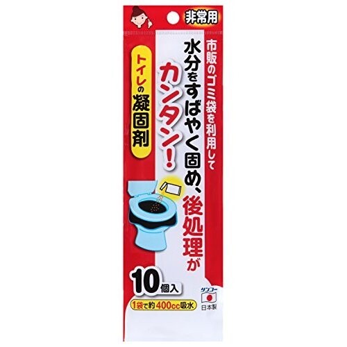 商品名サンコー 非常用トイレの凝固剤 10個入り 簡易トイレ 携帯トイレ説明水分を素早く固め、後処理が簡単な非常用トイレの凝固剤(10個入)です。1袋で約400ccの水分を固めます。市販のゴミ袋を利用してご使用ください。上水道・下水道・電気・バキューム車不足のどれか一つでも無くなると、トイレは使えません。水が無くても使えるトイレがあると安心です。【サイズ】8×6cm(厚み)0.5cm【重量】80g【材質】凝固剤/高分子ポリマー【製造国】日本【内容】凝固剤10回分【吸水】約400cc(1袋)注意:開封後は、すぐにご使用ください。開封すると、湿気をおびて吸水力が減少します。注意:凝固剤は便器の中に入れないでください。つまる原因になります。品番R-30カテゴリー当店では かわいい おしゃれな 文房具を中心にセレクト☆彡 人気のキャラクターグッズも豊富! 文具・雑貨・おもちゃ・鞄・スポーツ用品の総合バラエティショップです。ポスト投函するメール便対応や送料無料の商品も多数!この商品の基準数は1個につき 25 です。※ご注文を確定される前にメール便で配送できる個数をご確認ください。基準数オーバーの場合には、配送形式の変更をお願いするメールをお送りしています。変更が完了してから改めて在庫確保しますので、欠品になったり、完売などの理由によりキャンセルさせていただく場合があります。※メール便は、配達の日時指定に対応しておりません。