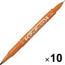 ゼブラ 油性ペン マッキー 極細 ブラウン MO-120-MC-E 10本セット