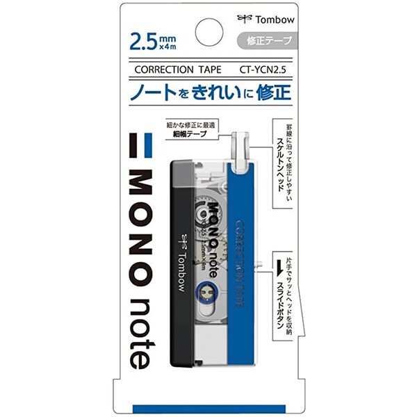 トンボ鉛筆 修正テープ モノノート スタンダード - メール便対象 2