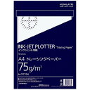 コクヨ インクジェットプロッター用ナチュラルトレペ紙A4 100枚パック - メール便不可