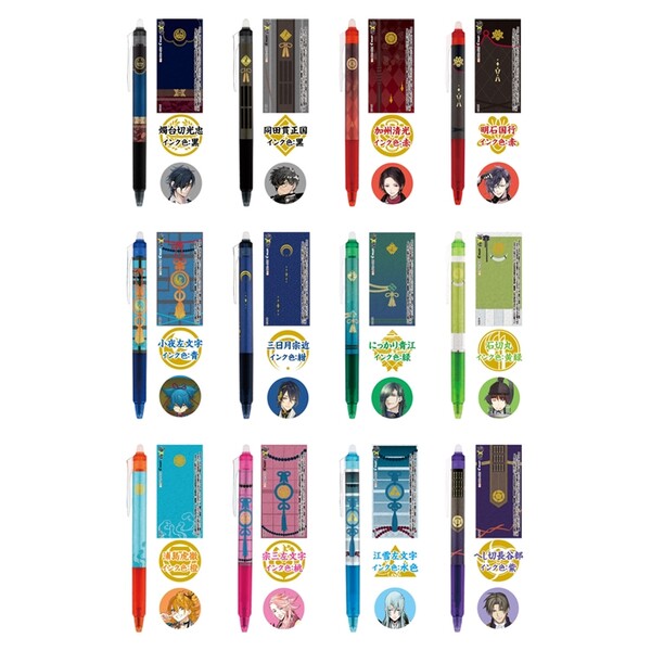 〔全12種〕刀剣乱舞-ONLINE- フリクションボールノック(消えるボールペン) 0.5mm ... 消せるボールペン - メール便対象のサムネイル