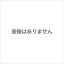 積水化学 セロテープ 工業用(5巻入)24X35 - メール便不可