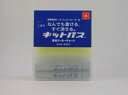 日本理化学 キットパス工事用 2本入 赤 KK-2-R - メール便不可