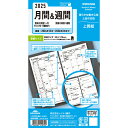 レイメイ藤井 2025年 システム手帳 リフィル キーワード 聖書サイズ 月間&週間 WWR2568
