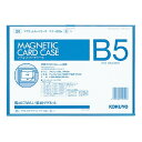 マグネットカードケース B5 青 掲示用品 コクヨ