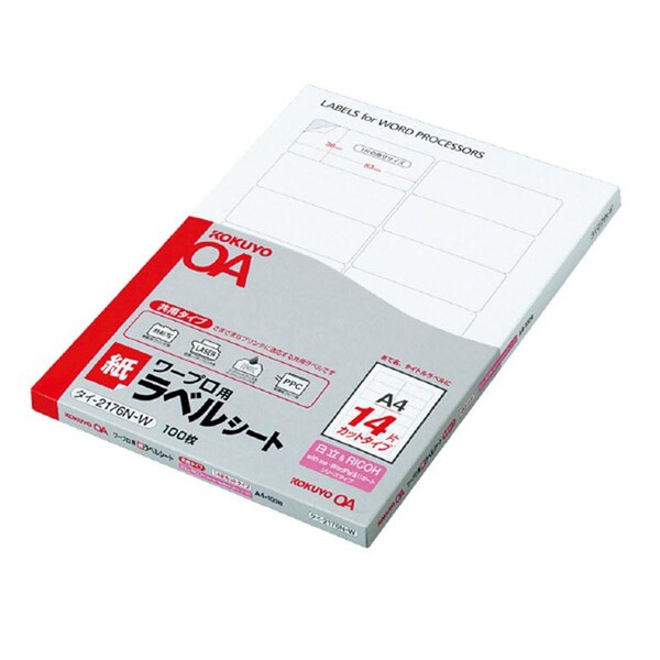 コクヨ ワープロ用紙ラベル 日立用 A4 100枚 [タイ-2176N-W] - メール便 送料無料