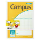 コクヨ キャンパス プリント整とんカバーノート イエロー - メール便対象