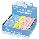 コクヨ キャンパス バンドでまとまる単語カード 中 3色 20冊セット ブルー ピンク イエロー - メール便不可