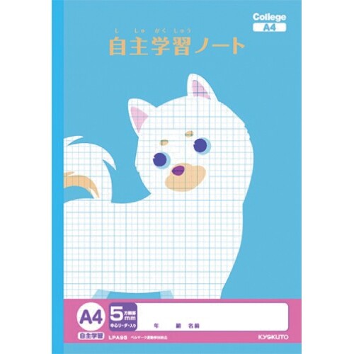 楽天絵画材料と文房具のお店 画材本舗カレッジアニマル学習帳 自主学習ノート A4 5mm方眼 LPA95 小学生 4年 5年 6年 かわいい 動物 イラスト キョクトウ - メール便対象