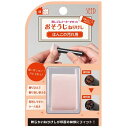 シード はんこの汚れ用ねりけし H-CE-HK - メール便対象