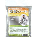 【防災グッズ】防寒シート ... 薄くて軽いのに暖かい防寒シート - メール便不可(3)