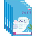 キョクトウ カレッジアニマル学習帳 さんすう17マス LP26 5冊セット - メール便対象