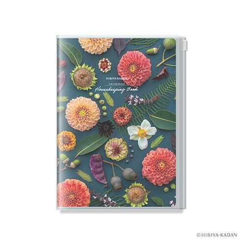 日比谷花壇 家計簿 A5 ネイビー 項目記入済み ファスナーポケット付 節約 収支 管理 花 ダイゴー