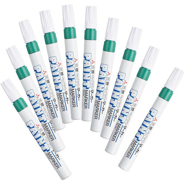 【同色10本セット】 ペイントマーカー 中字 丸芯 緑 PX-20.6 不透明 油性 速乾 高発色 金属 ガラス プラスチック