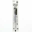 パイロット ゲルインキ ボールペン替え芯 ジュースアップ専用 LP3RF 0.3mm 激細 黒 - メール便対象