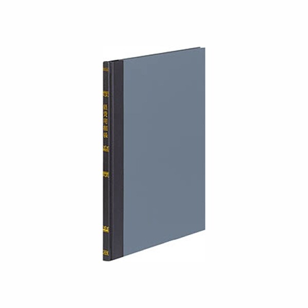 コクヨ 帳簿B5仕訳帳