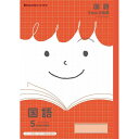 ショウワノート ジャポニカ フレンド 科目名入りノート 国語 5mm方眼罫(リーダー罫入り) JFL-5R - メール便対象