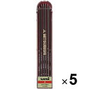 三菱鉛筆 ユニホルダー用 替芯 2.0mm B 5個セット