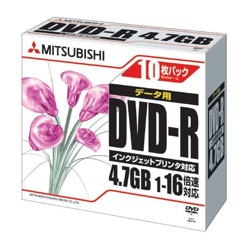 三菱化学メディア DVD-R (4.7GB) 10枚 DHR