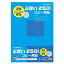 キョクトウ・アソシエイツ ぶ厚い250gsmコピー用紙A4 PPC250A4 - メール便不可