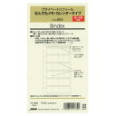 Bindex バインデックス システム手帳 リフィル バイブルサイズ プライベートフィリール なんでもメモ・カレンダータイプ 804 - メール便対象