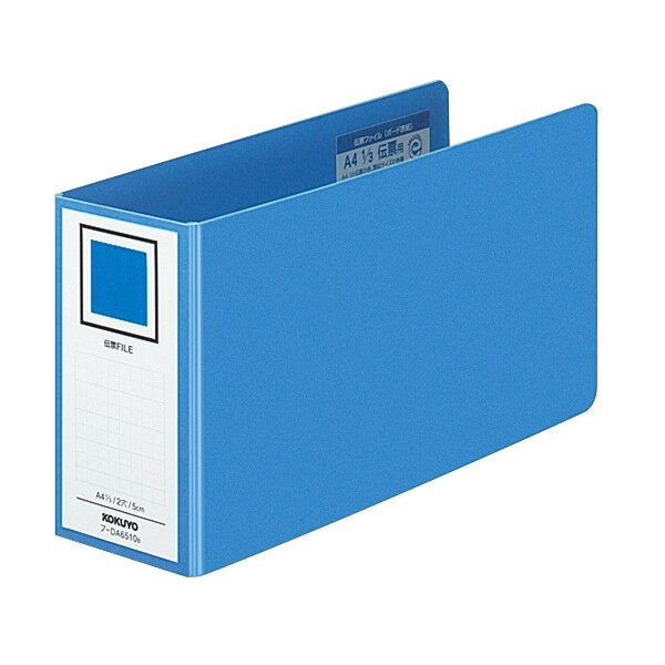 コクヨ 伝票ファイル(ボード表紙) A4 1/3 2穴 収容幅50ミリ 青 - メール便不可