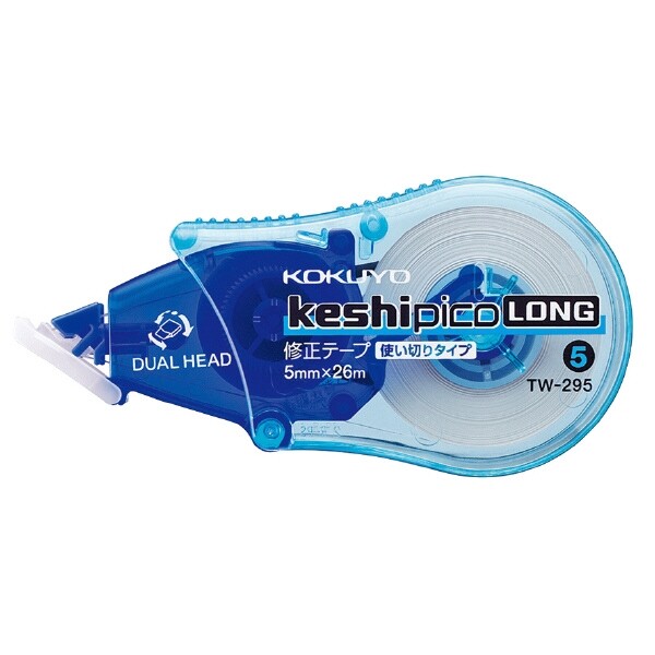 コクヨ 修正テープ「ケシピコロング」幅5mm長さ26m - メール便対象