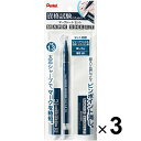 まとめ買い ぺんてる マークシート シャープペンセット ネイビー 3個セット - メール便対象