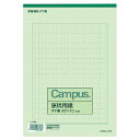 コクヨ 原稿用紙 B5 縦書き 20×10 罫色緑 50枚入 - メール便対象