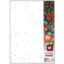 長門屋商店 和み紙 B5 白 100枚 ナ-751V - メール便不可
